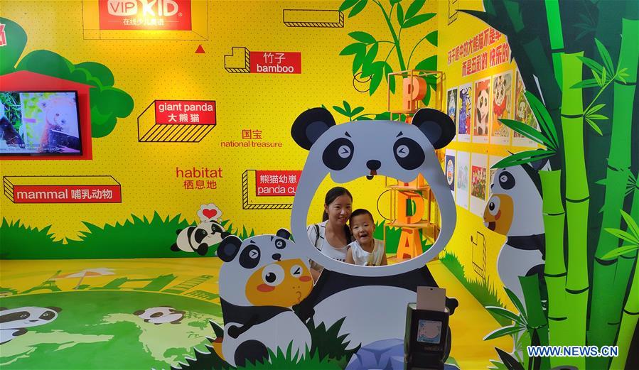 Event_China tweet media
