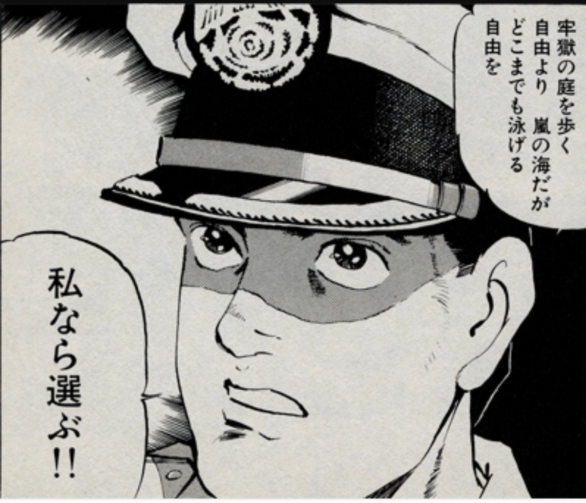 後世に残したい漫画の名言 まとめ 16ページ目 Togetter 後世に残したい漫画の名言 まとめ 16ページ目 Togetter