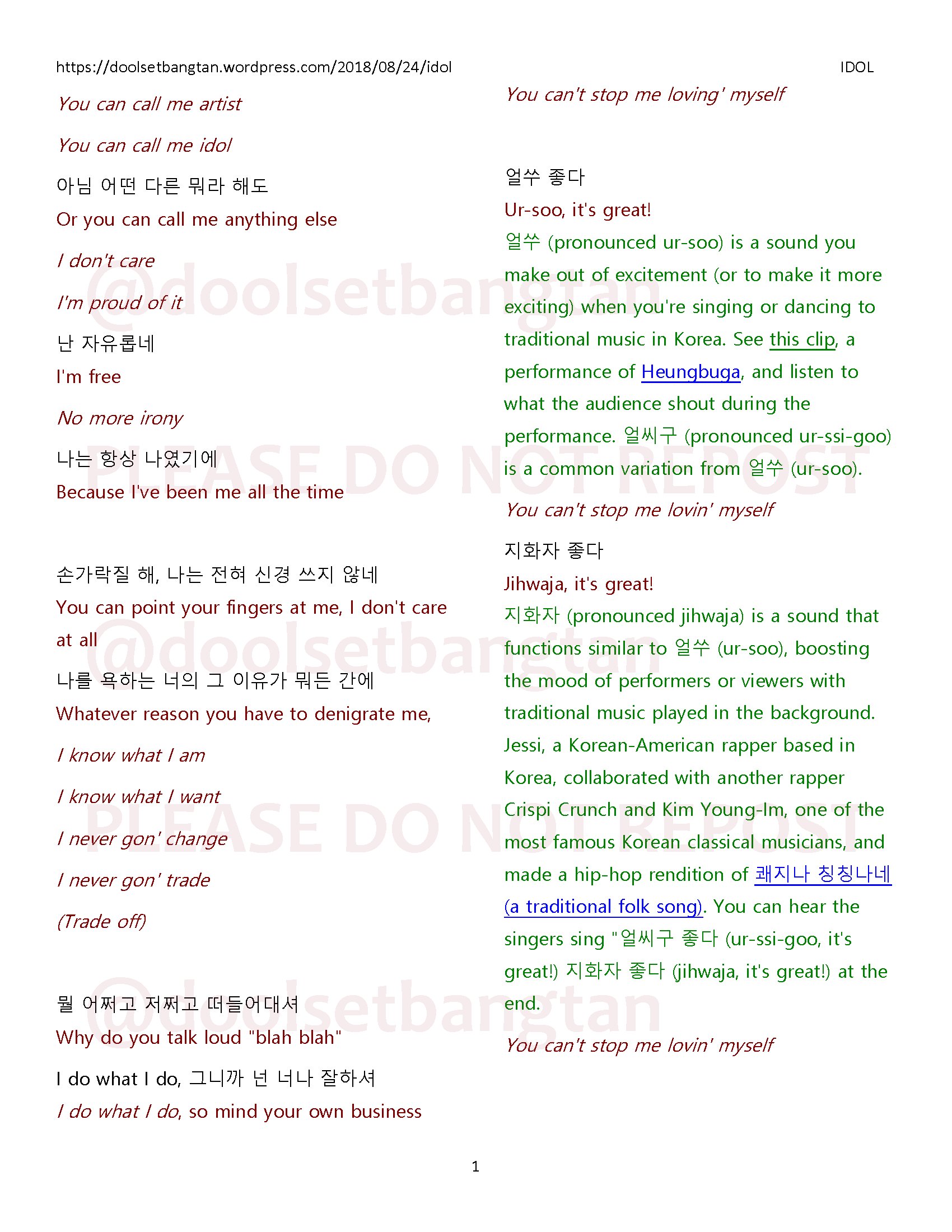 Doolset Idol Lyric Translation Explanations Theanswerishere Bts Twt T Co Hhzg7qnmik T Co K4bn9qpvyt Twitter