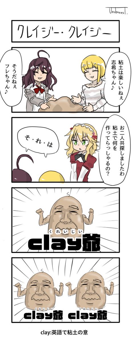レイジー レイジーのtwitterイラスト検索結果 レイジー レイジーのtwitterイラスト検索結果
