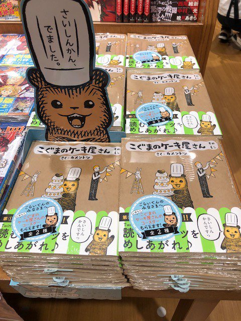 大垣書店 イオンモール京都桂川店 S Recent Tweets 13 تحليلات تويتر الرسومية الخاصة بهوتويت Whotwi 大垣書店 イオンモール京都桂川店 S Recent Tweets 13 تحليلات تويتر الرسومية الخاصة بهوتويت Whotwi
