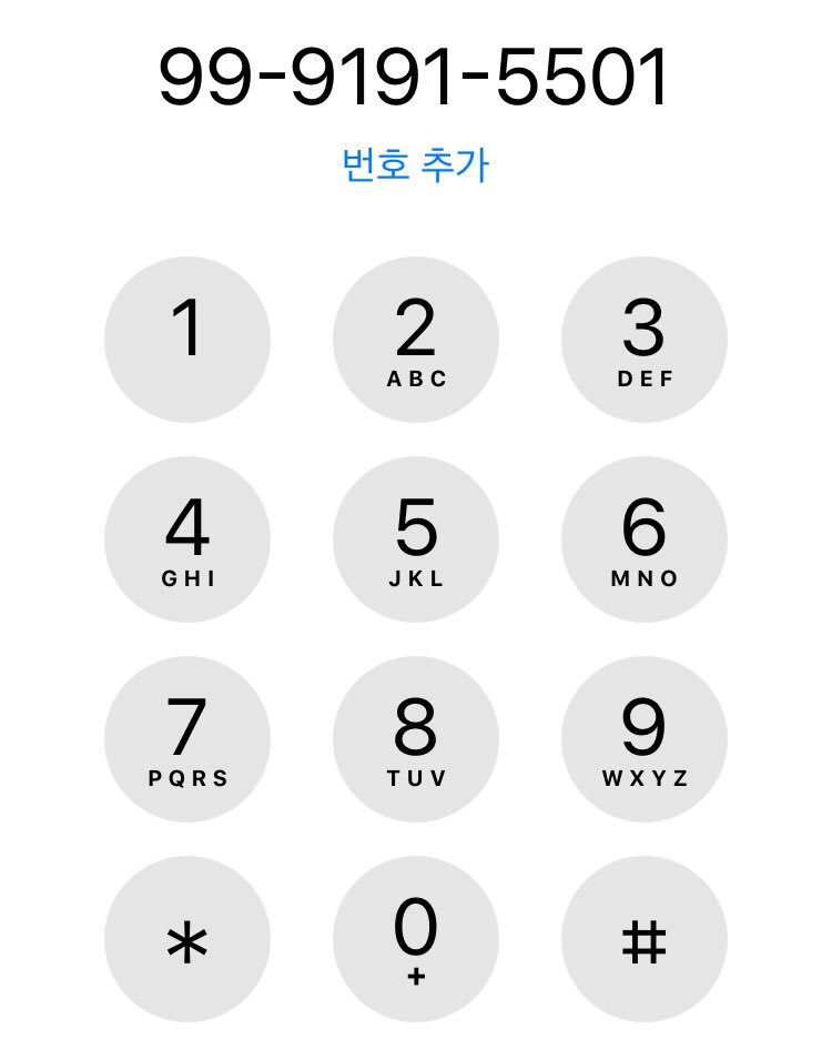 정무택 (@fr0mn0rth) on Twitter photo 
