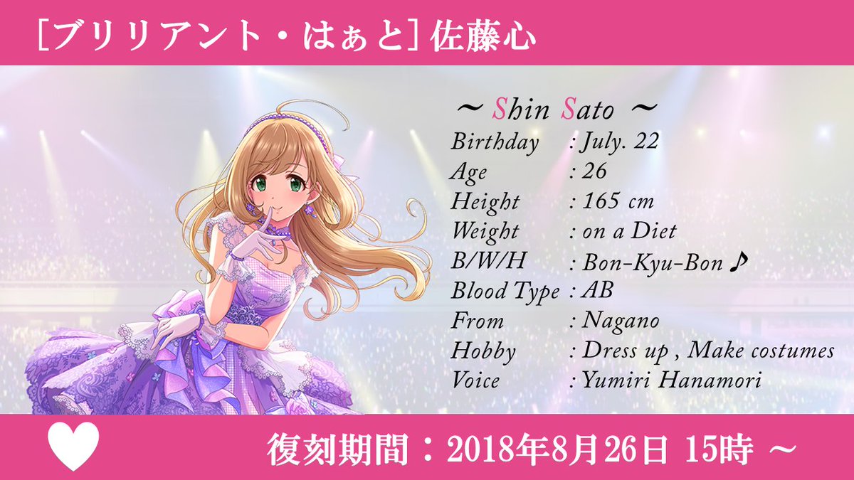PSA10] バディファイト キャピキャピアイドル 佐藤心 サイン