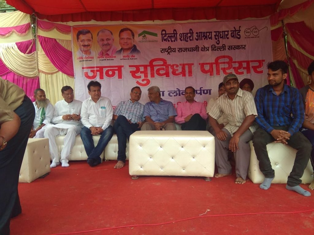 Aam Aadmi Party Delhi tweet media