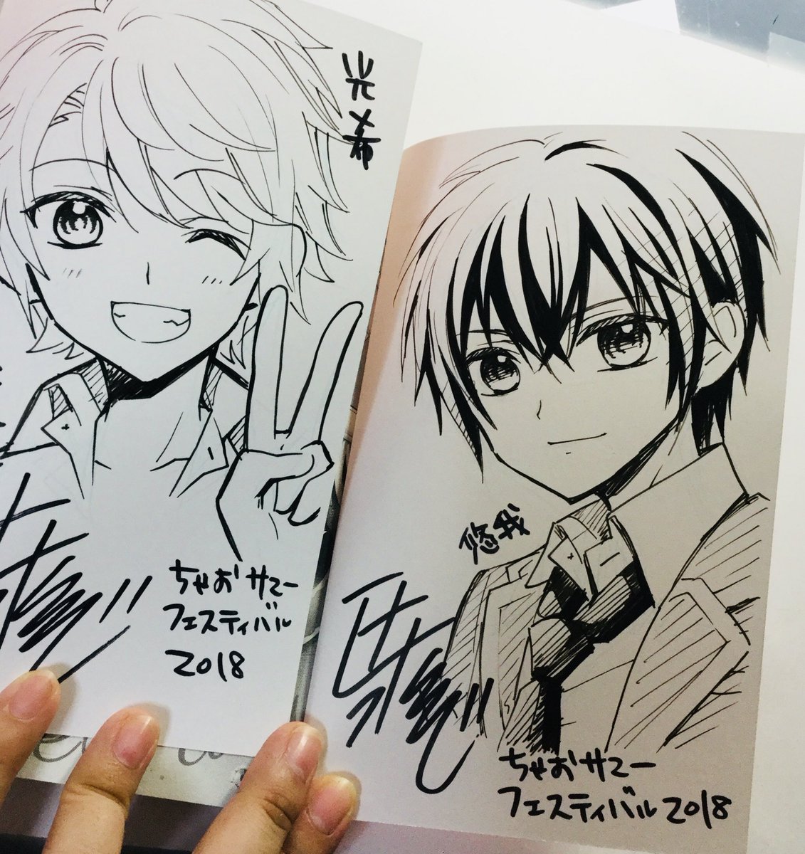 明日からパシフィコ横浜で、ちゃおサマーフェスティバルですね!私もサイン本や4コマ描きましたよ!26日には、まんが講座をさせていただく予定です(*゜▽゜)ノ良かったら見に来てくださいね! #ちゃお #サマフェス 