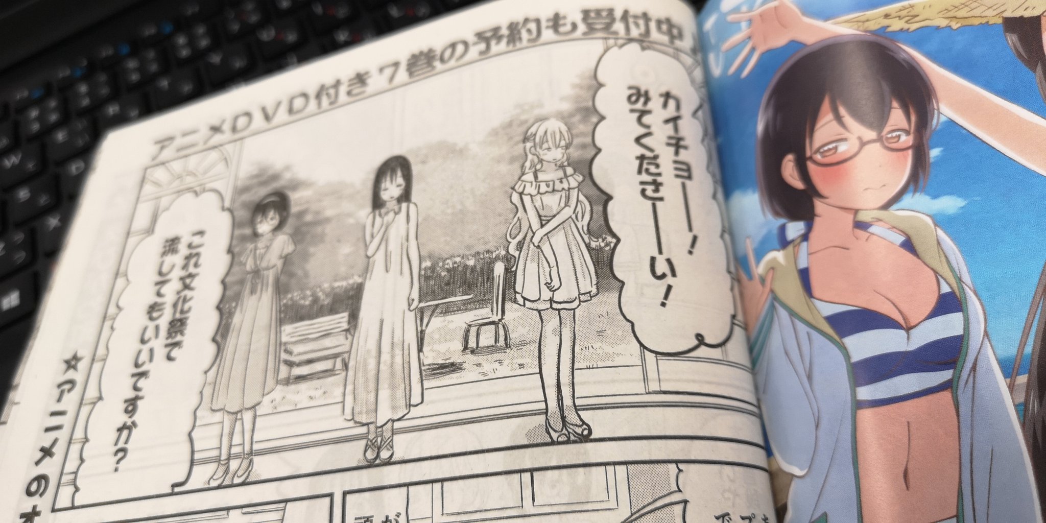 Tvアニメ あそびあそばせ 公式アカウント Twitter પર 本日発売の ヤングアニマル では アニメのオープニング秘話を掲載 アニメのオープニングを見直したくなる内容です Asobiasobase Tvアニメ あそびあそばせ 公式アカウント Twitter પર 本日発売の ヤングアニマル では アニメのオープニング秘話を掲載 アニメのオープニングを見直したくなる内容です Asobiasobase