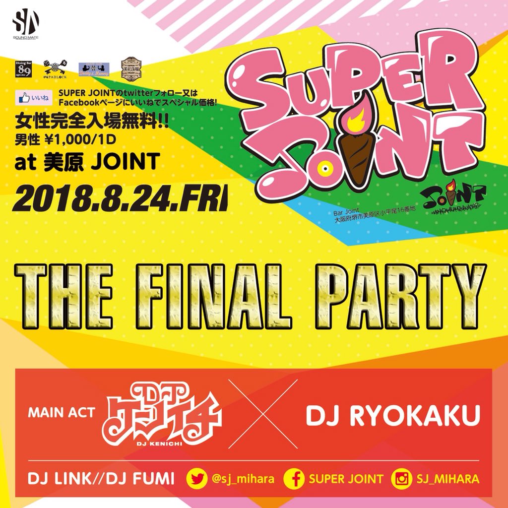 Dj_Kenichi's tweet photo. ⚡️Tonight⚡️
SuperJoint at JOINT
台風も去り美原でわっしょい🙌
今夜で最終回です。悲しい、、
近郊の皆さん22時より待ってまっせー
#SuperJoint #JOINT #DJケンイチ #健康一番 #soundmate #ThaCultureBrothers #LockerRoom #FiveCrew #umbro #Resaca #HKFC #FUTMATE #プラチナムCUP https://t.co/nQBo8bTCHE