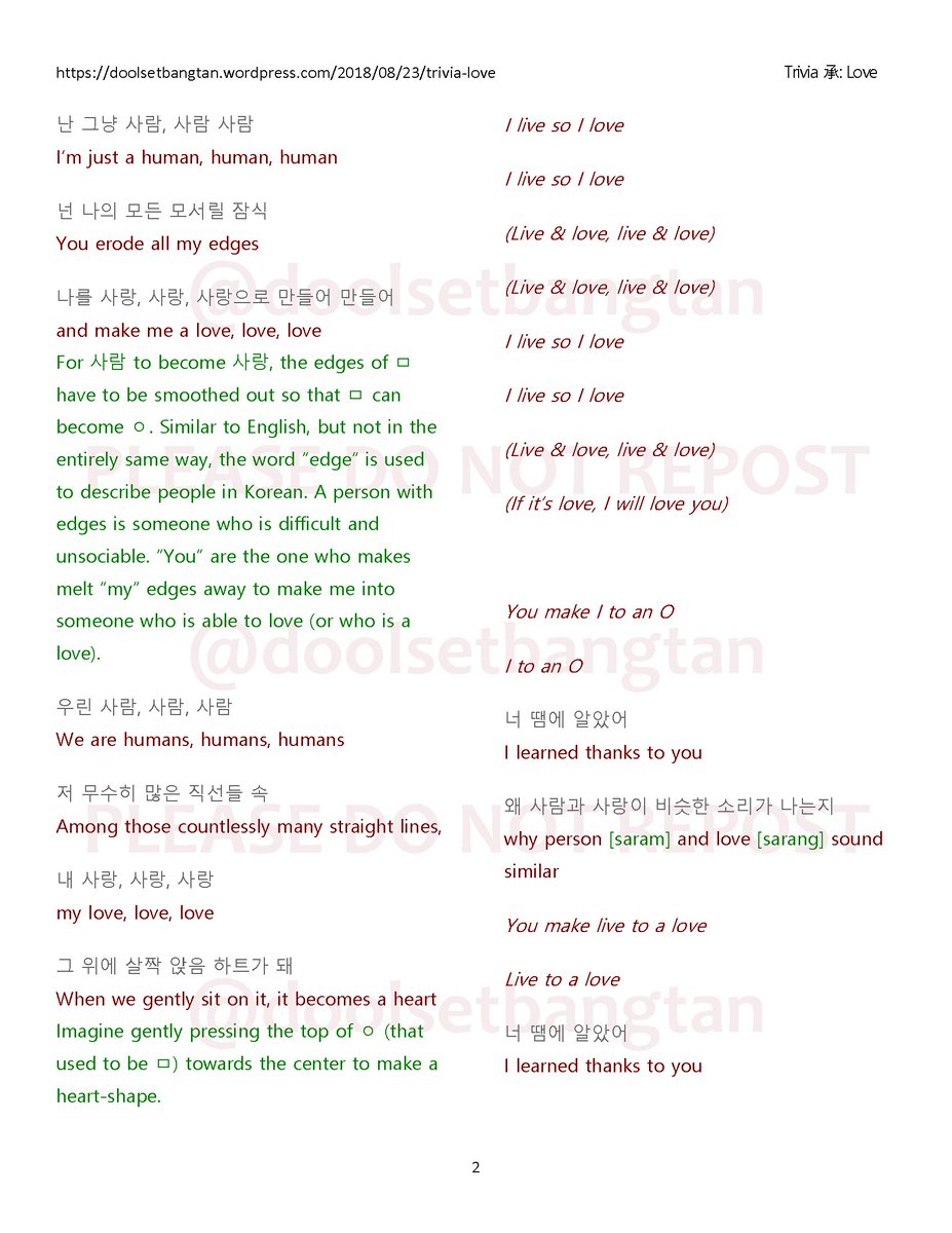 Bts Epiphany Lyrics Doolset BTSCROT