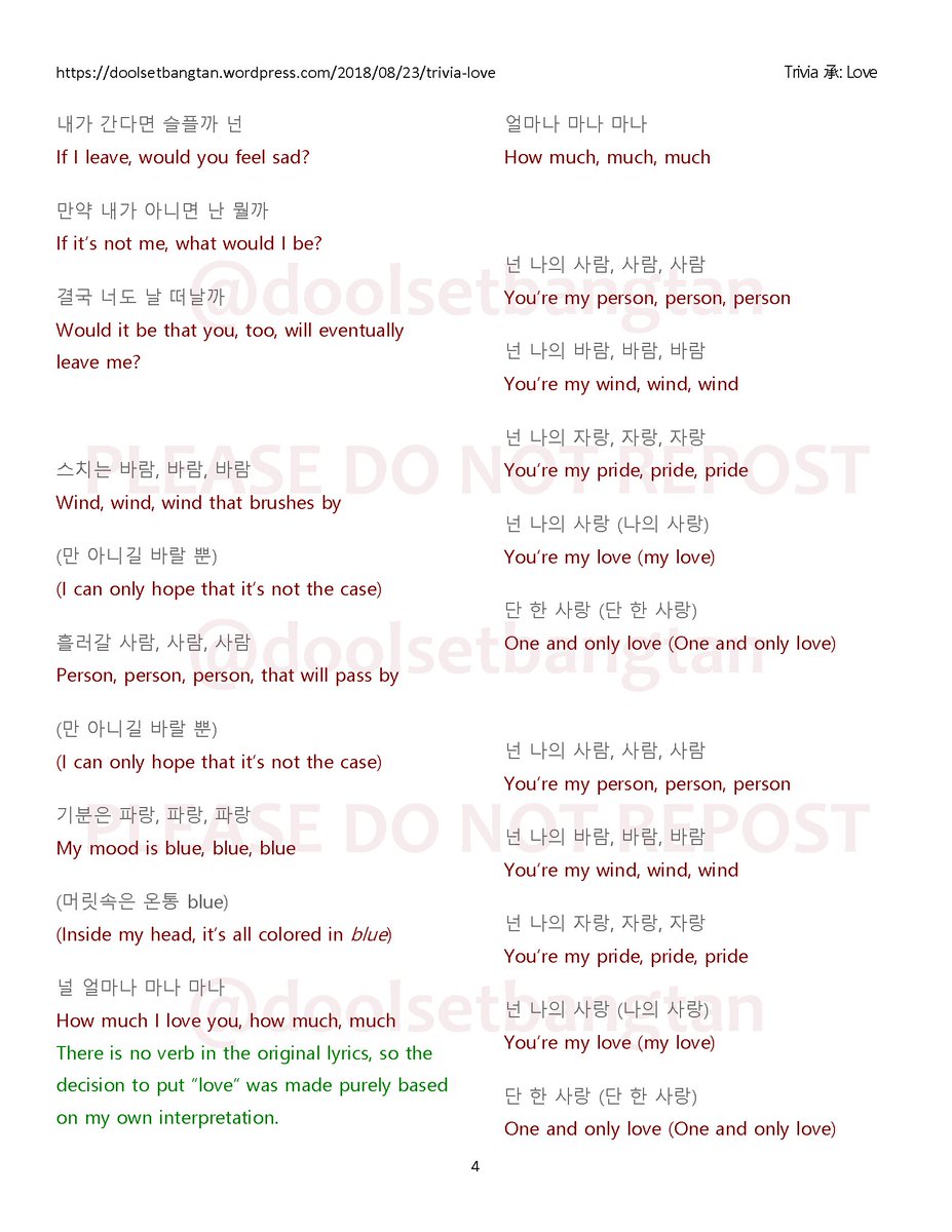 Песня английская stay. Love myself BTS текст. BTS Trivia Love Lyrics кириллица. Answer Love myself BTS перевод. Love in the answer перевод.