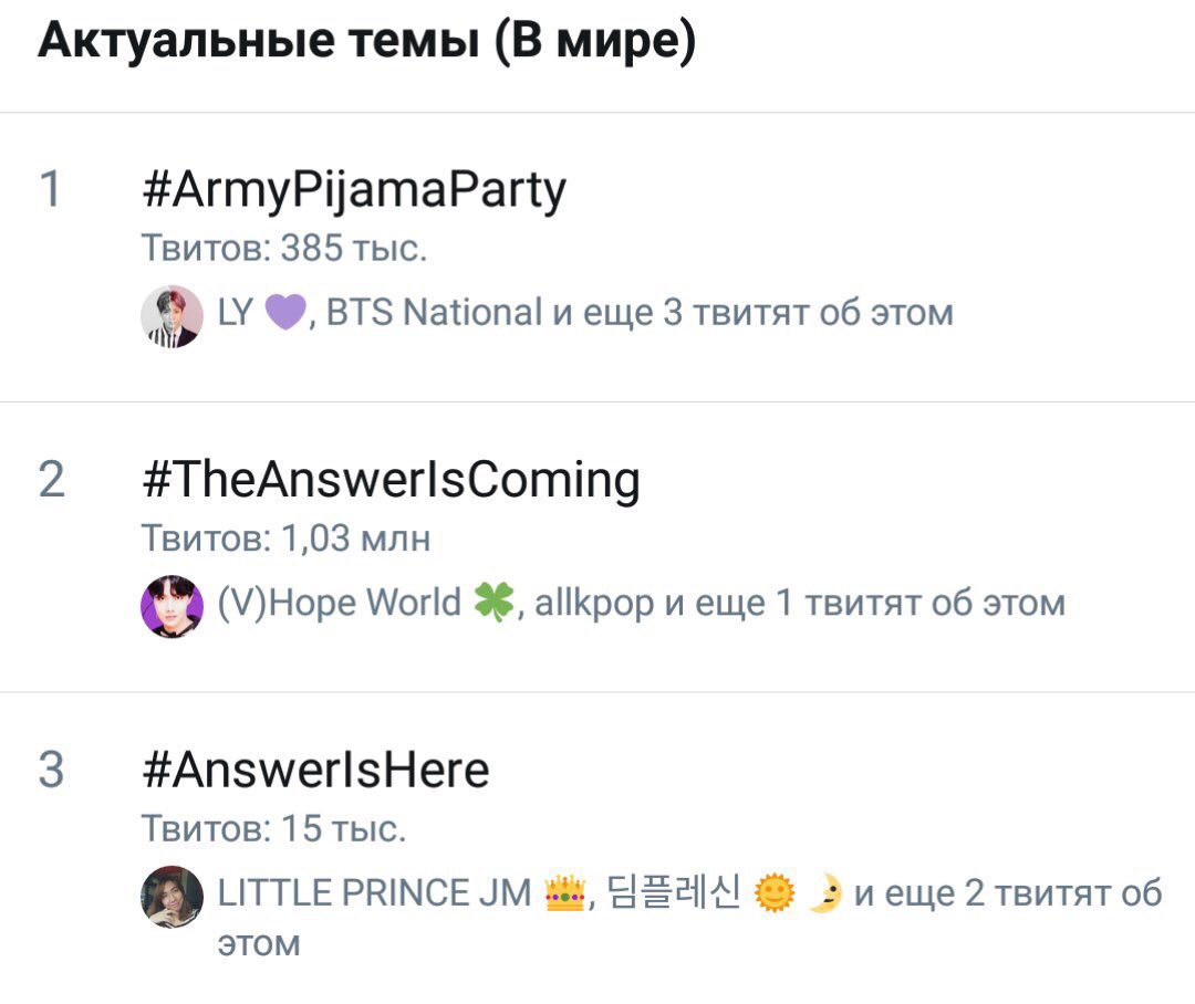 armyy69's tweet photo. Лучший фандом, лучшая группа
#ArmyPajamaParty
#Answerishere
#AnswerInComing https://t.co/rA18bAuMut