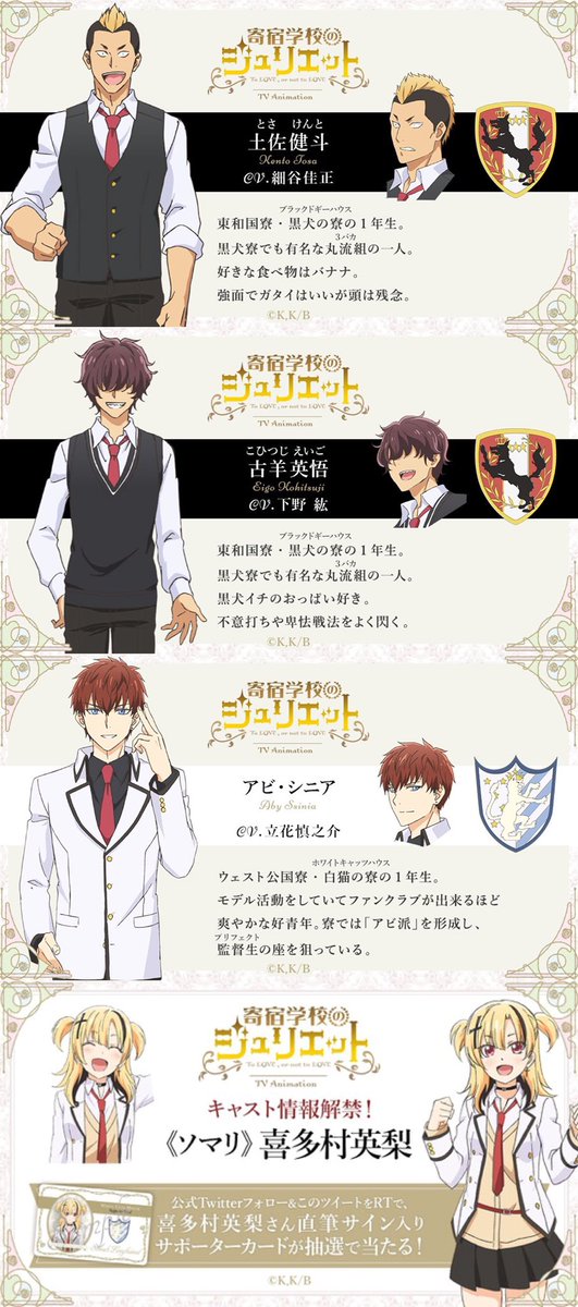 花未 V Twitter このアニメはいったい何を作ってるんだ 声優さんヤバすぎるよ 笑 原作読んでない人も面白いから見るべきだよ 寄宿学校のジュリエット T Co mdvw1xfh Twitter 花未 V Twitter このアニメはいったい何を作ってるんだ 声優さんヤバすぎるよ 笑 原作読んでない人も面白いから見るべきだよ 寄宿学校のジュリエット T Co mdvw1xfh Twitter