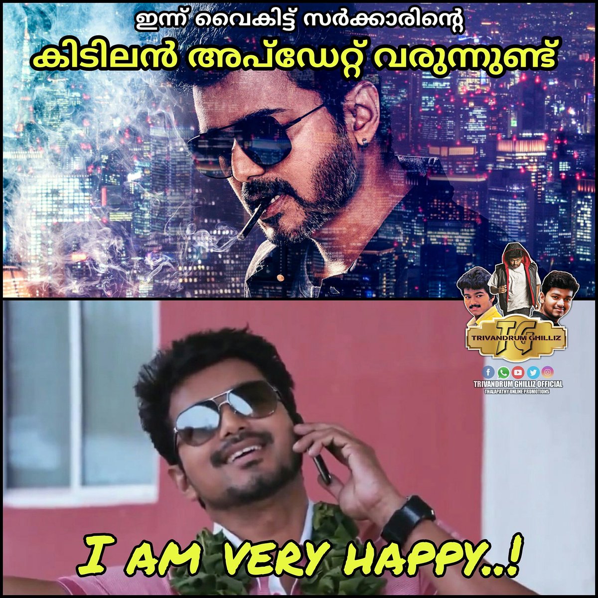 TGhilliz's tweet photo. An important announcement about #Sarkar will be made this evening by @Sunpictures. Follow @Sunpictures now and be the first to know this exciting news! https://t.co/xW32cvpDKC