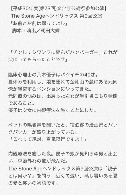 アサダタイキ Asada Taiki 18年08月 Twilog アサダタイキ Asada Taiki 18年08月 Twilog