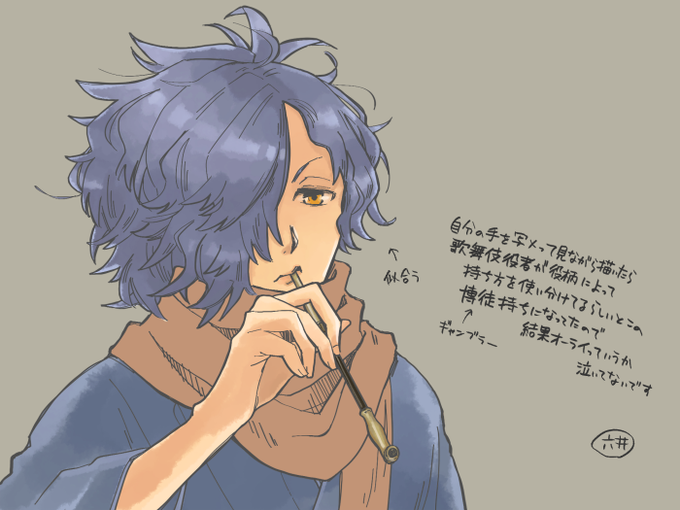煙管のtwitterイラスト検索結果 古い順 煙管のtwitterイラスト検索結果 古い順