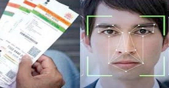 sakshinews's tweet image. ఆధార్‌ &quot;ఫేషియల్ రికగ్నిషన్&quot; త్వరలో 
sakshi.com/news/business/… 
#Aadhaarauthentication #FacialRecognition #mandatory #UIDAI