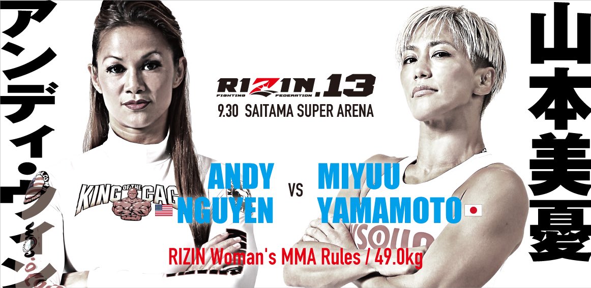 Andy Nguyen vs. Miyuu Yamamoto II Fight Poster