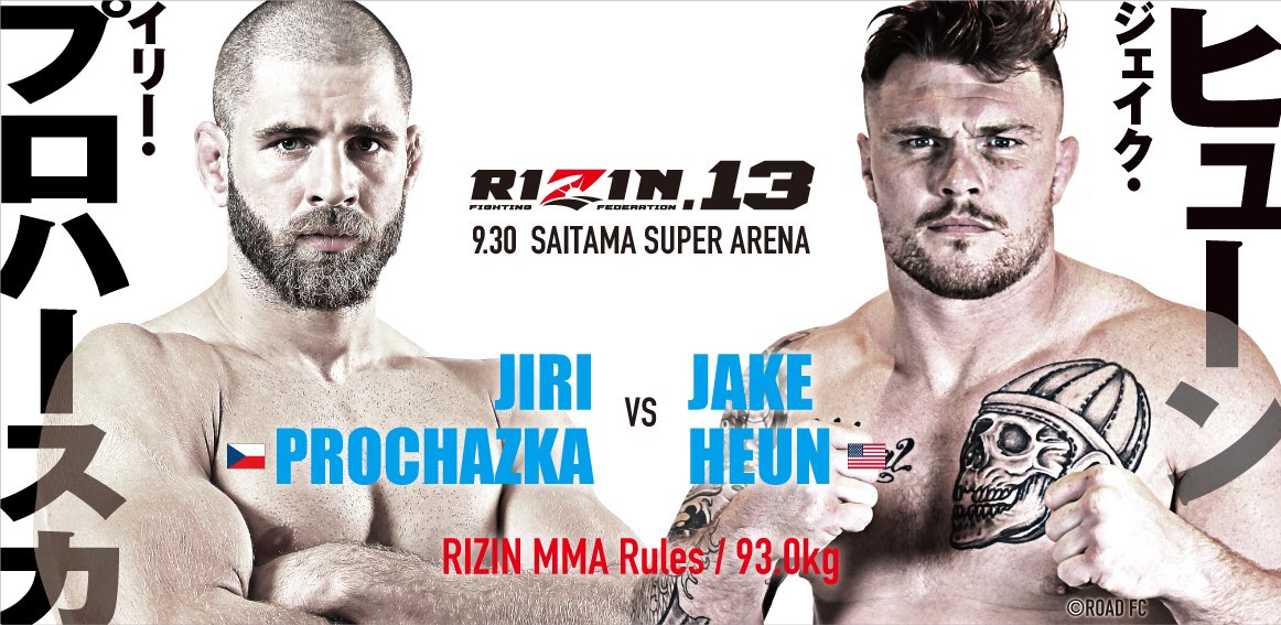 Jiri Prochazka vs. Jake Heun Fight Poster