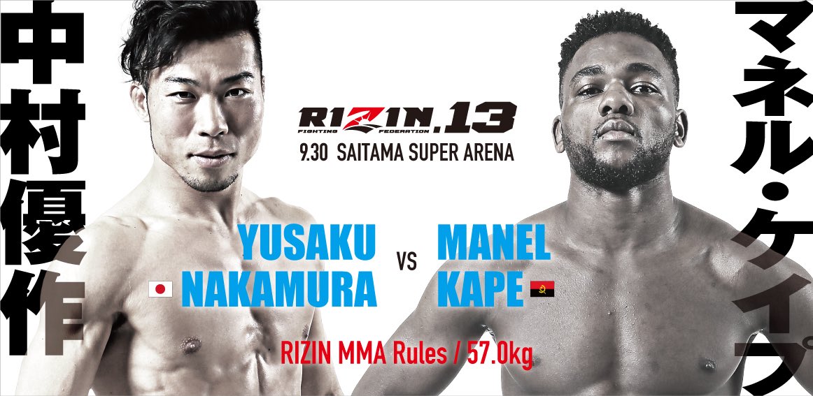 Yusaku Nakamura vs. Manel Kape Fight Poster