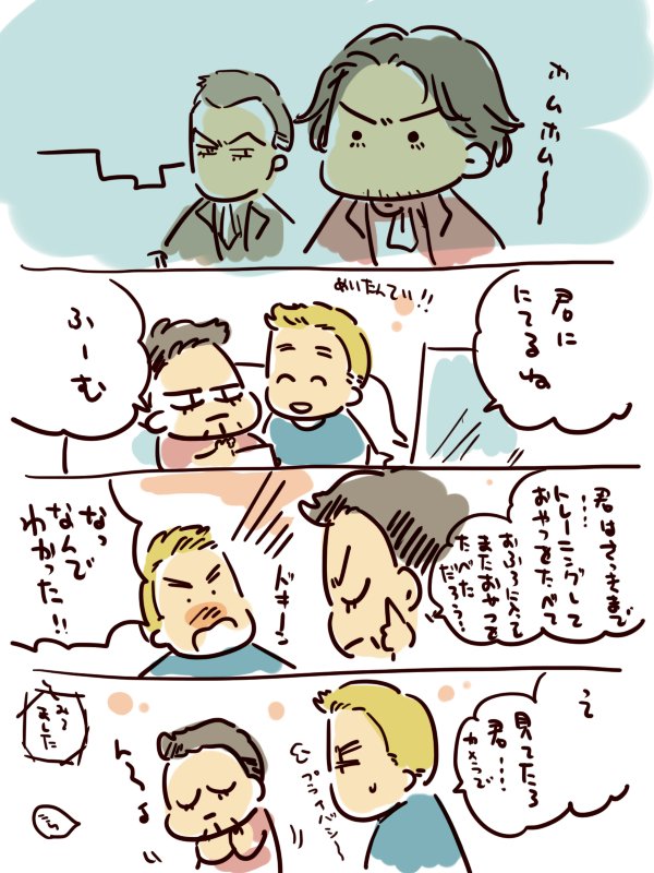 まんまとまんが 