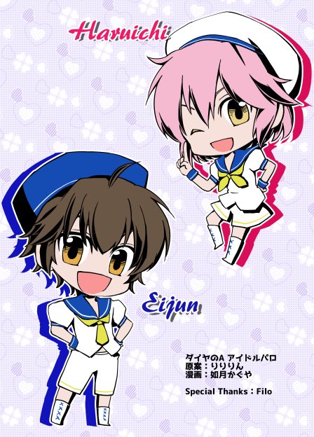 ダイヤのaのtwitterイラスト検索結果 古い順