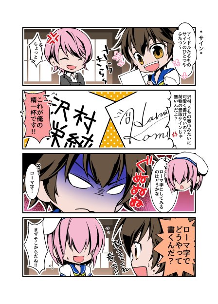沢村栄純のtwitterイラスト検索結果 古い順 沢村栄純のtwitterイラスト検索結果 古い順