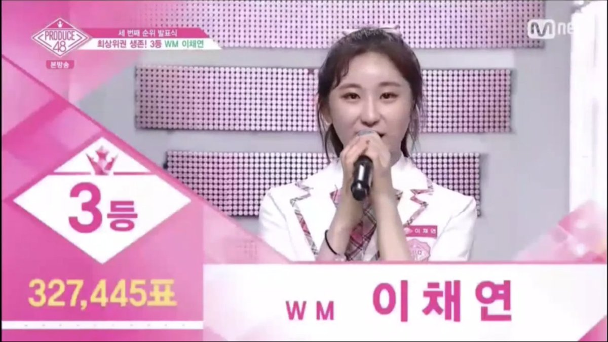  프로듀스48 3차순위 TOP 12 | 인스티즈