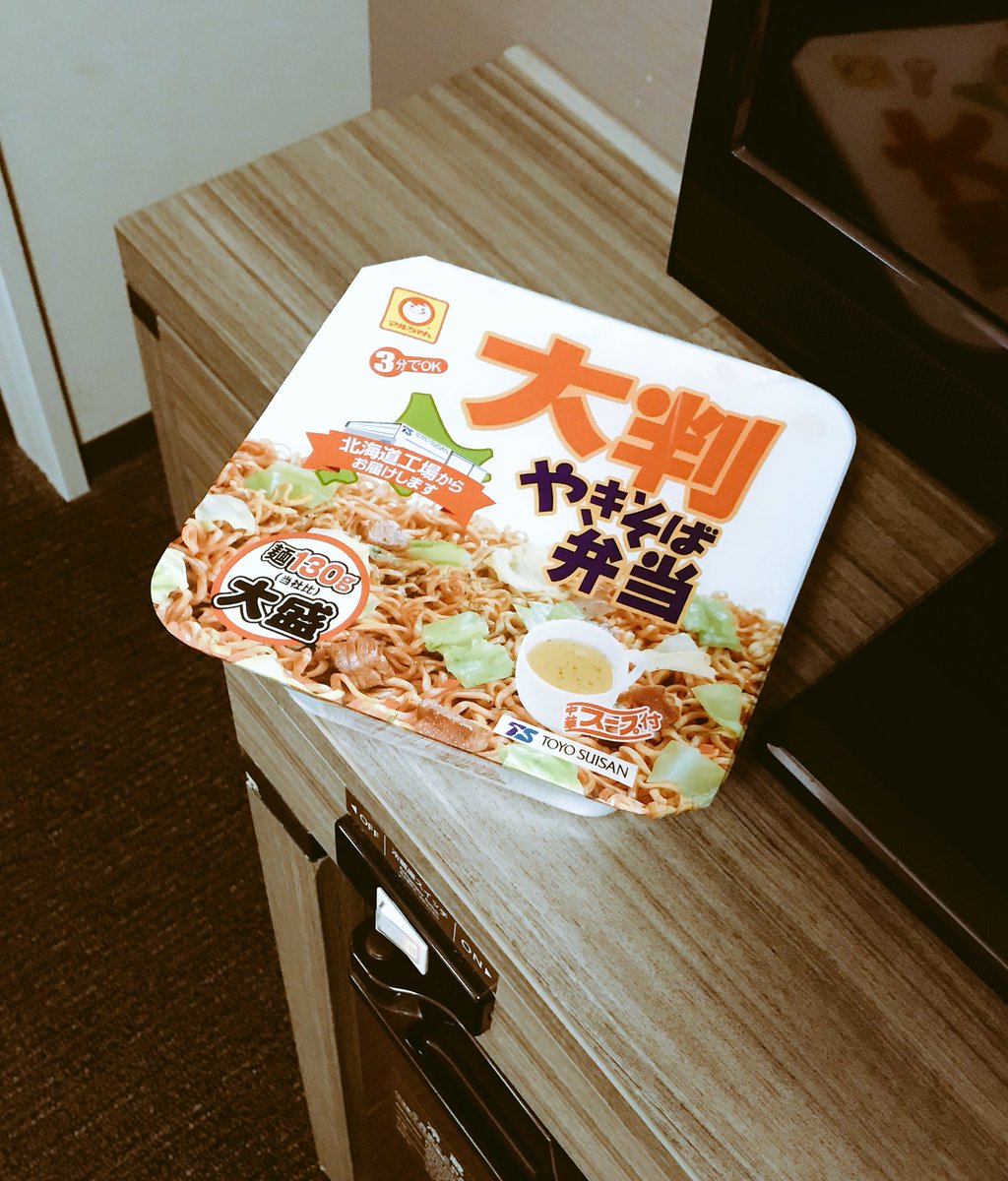Gero2525's tweet photo. luzくんとめいちゃんやっと俺の部屋から帰ったと思ってたらめいちゃん俺の部屋に焼きそば置いてったんだけどえぇ…なにあの人何考えてるのやだぁ… https://t.co/yf0dMWgTkq