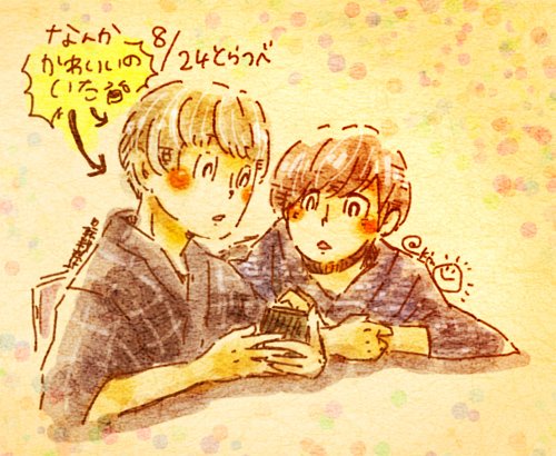 しめんちゅのtwitterイラスト検索結果 古い順