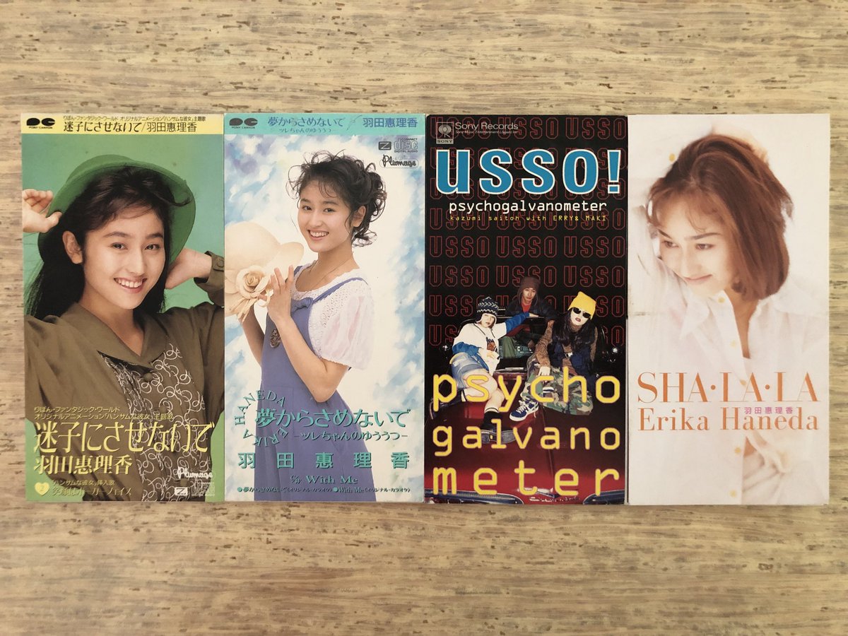 O Xrhsths Nakamura8cm Sto Twitter 羽田惠理香 3枚 サイコガルバノメーターで4枚 8cmcdcomplete 迷子にさせないで 夢からさめないで ツレちゃんのゆううつ Usso Psychogalvanometer 斉藤一美 文化放送の男性アナ 宮前真樹とのヒップホップユニット 羽田惠理香は O Xrhsths Nakamura8cm Sto Twitter 羽田惠理香 3枚 サイコガルバノメーターで4枚 8cmcdcomplete 迷子にさせないで 夢からさめないで ツレちゃんのゆううつ Usso Psychogalvanometer 斉藤一美 文化放送の男性アナ 宮前真樹とのヒップホップユニット 羽田惠理香は