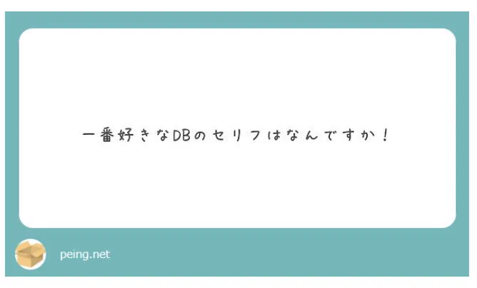 これです。 