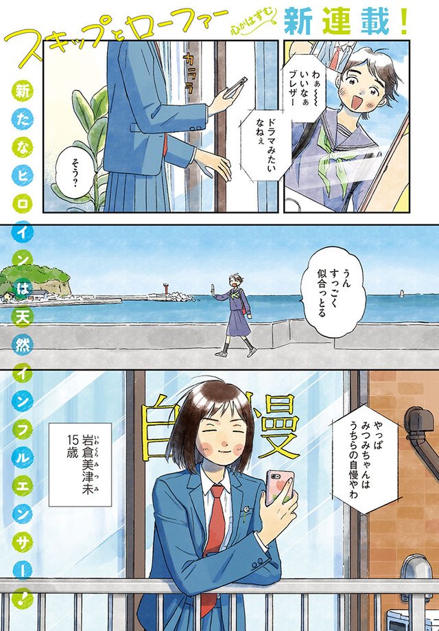 コミックナタリー No Twitter 安彦良和 最後の新連載 次号アフタで始動 カナリアたちの舟 高松美咲新作も T Co 71dgsahh2l コミックナタリー No Twitter 安彦良和 最後の新連載 次号アフタで始動 カナリアたちの舟 高松美咲新作も T Co 71dgsahh2l