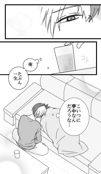 日常の中でしみじみと思う…【轟出】 