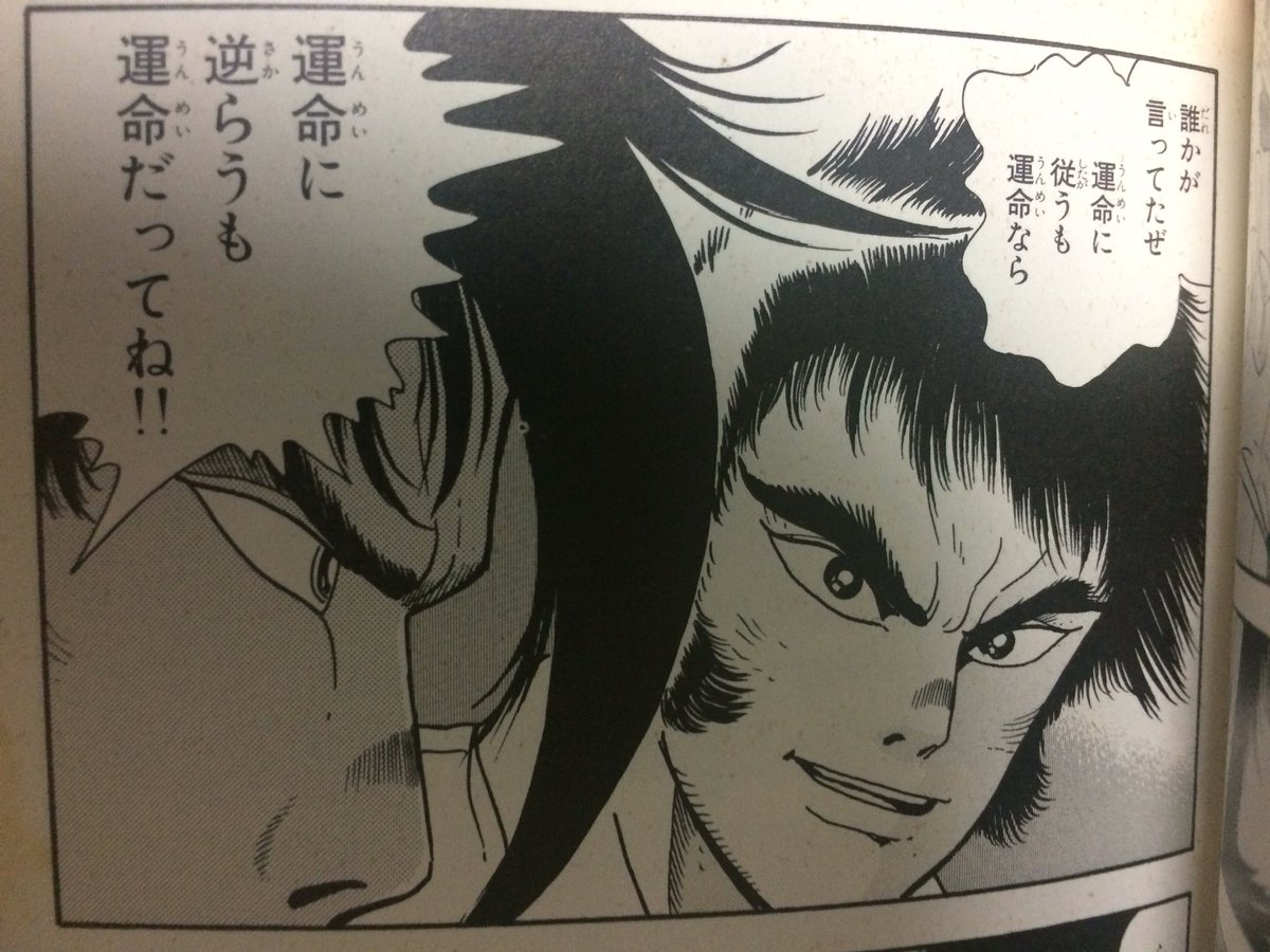 後世に残したい漫画の名言 まとめ 95ページ目 Togetter 後世に残したい漫画の名言 まとめ 95ページ目 Togetter