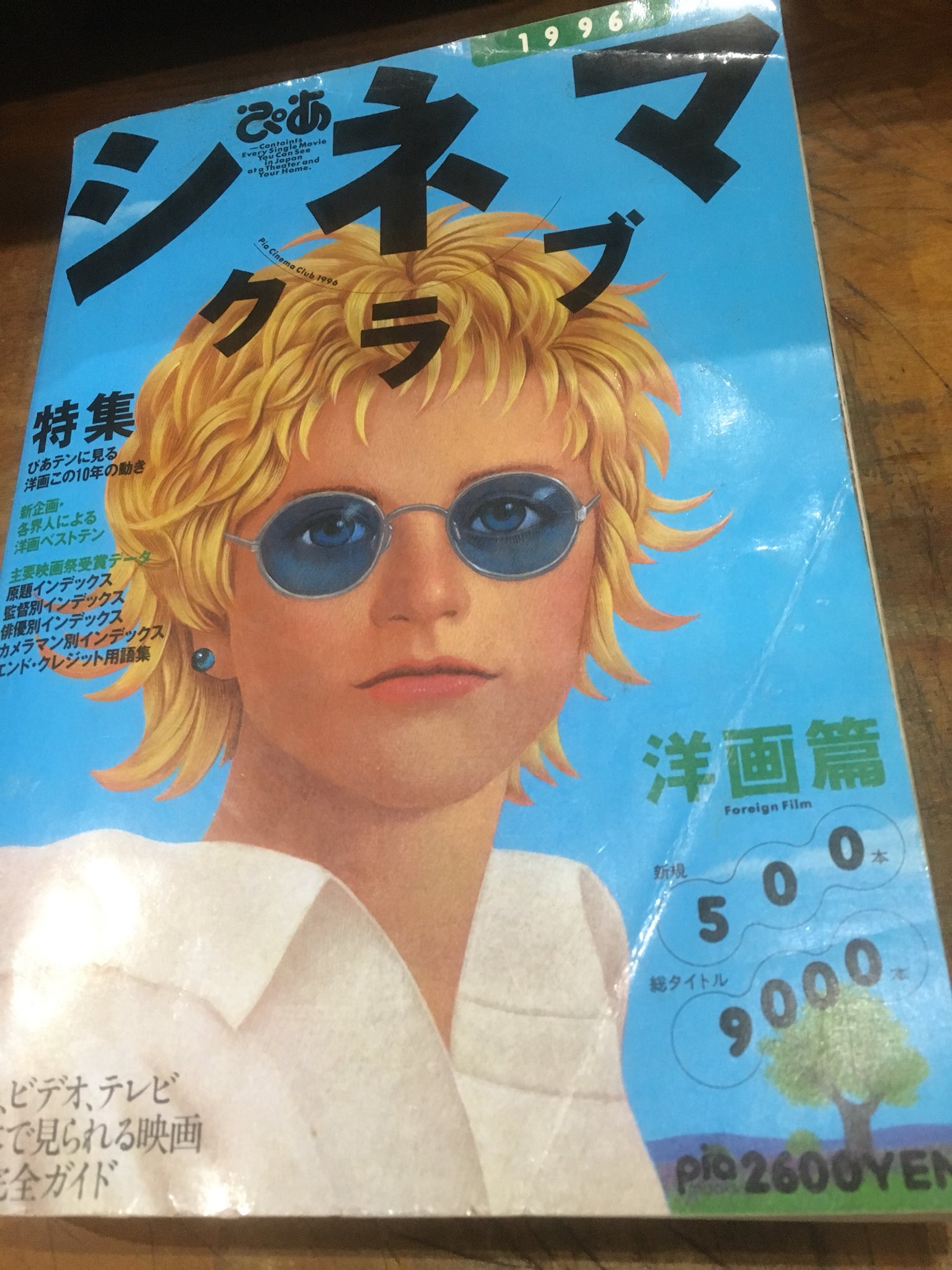徳川龍之介 on X: 