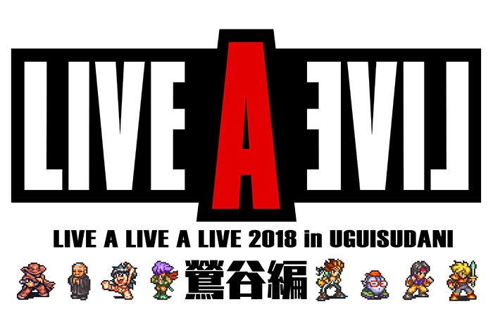 時田貴司 9 7 Live A Live A Live18鶯谷編 最新情報 スペシャルゲスト参戦決定 現代編の皆川亮二先生 功夫編の藤原芳秀さんをお迎えしライブドローイングを披露いただきます T Co 9q0xvkkhuh ライブアライブ 皆川亮二 藤原芳秀 行く 時田貴司 9 7 Live A Live A Live18鶯谷編 最新情報 スペシャルゲスト参戦決定 現代編の皆川亮二先生 功夫編の藤原芳秀さんをお迎えしライブドローイングを披露いただきます T Co 9q0xvkkhuh ライブアライブ 皆川亮二 藤原芳秀 行く