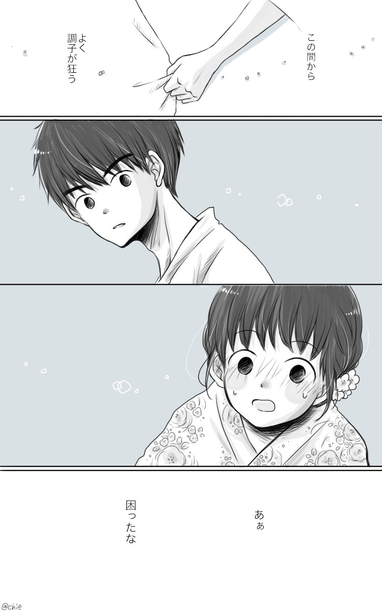 大まる漫画 Twitter Search Twitter
