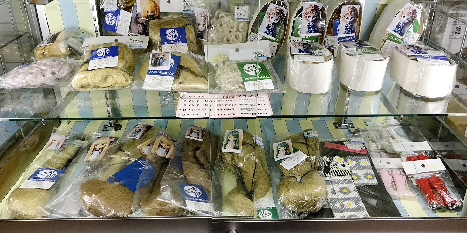 kiko様❤専用 ブライス 収納 ブライス公式サイト | blythedoll.com