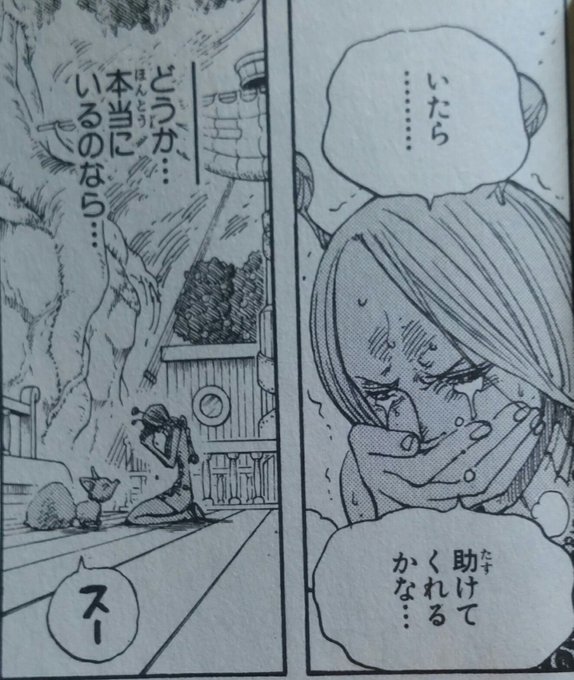 空島編のtwitterイラスト検索結果 古い順 空島編のtwitterイラスト検索結果 古い順