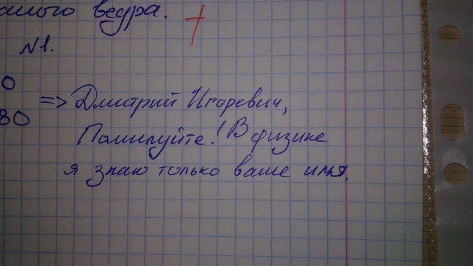 Это жизнь