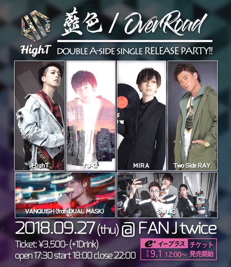 DUAL_MASK_075's tweet photo. 【イベント情報】

2018.9.27 thu
HighT リリースパーティ！
〜両A面single "藍色/OverRoad"〜
開催決定！

@アメ村FANJtwice
OPEN17:30 START18:00 CLOSE22:00
Ticket:¥3,500- (+1Drink)

#HighT
#Two_Side_RAY
#YU_G
#MIRA
#VANQUISH
#DUAL_MASK
#3WAG

チケットはe-plusにて
9/1 12時〜発売開始！ https://t.co/YIPq7K3dVY
