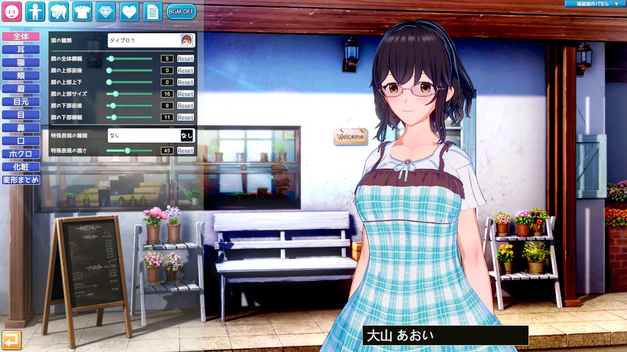 青木志貴 わしもvtuberになりたーい というわけでちょっとだけvカツでアバターつくってみる T Co Z1opywlclp Twitter