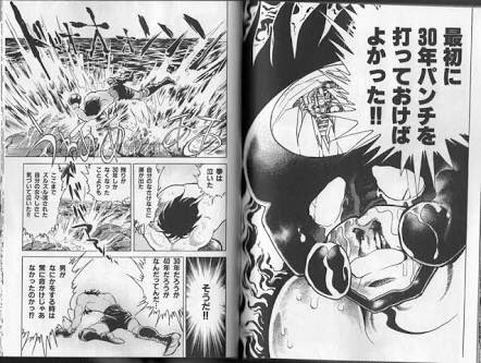 Uzivatel 須藤慶次 Na Twitteru 仮面ボクサーは島本先生の漫画の中ではベスト3に入るくらい好き 後世に残したい漫画の名言