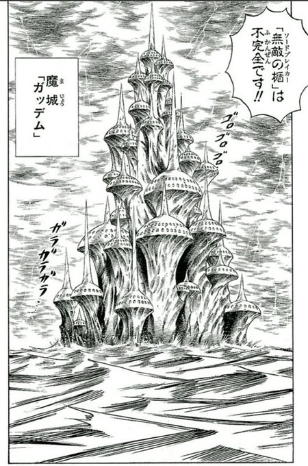 後世に残したい漫画の名言 を含むマンガ一覧 リツイート順 57ページ ツイコミ 仮 後世に残したい漫画の名言 を含むマンガ一覧 リツイート順 57ページ ツイコミ 仮