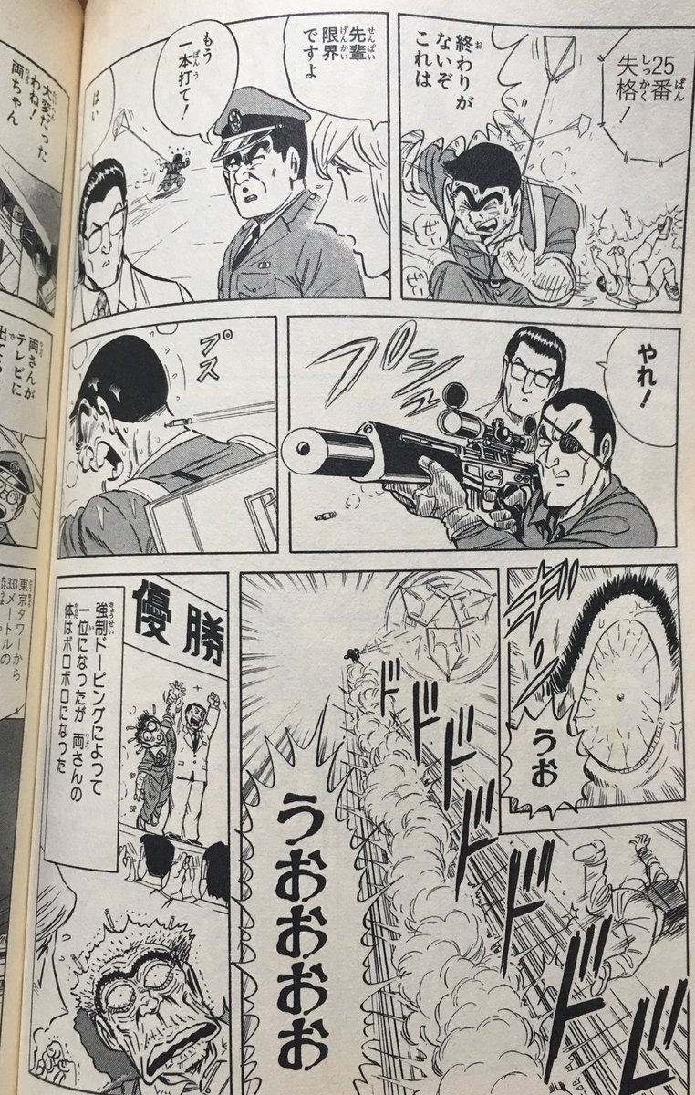 ようこそ俺の世界へ 29ページ目 Togetter