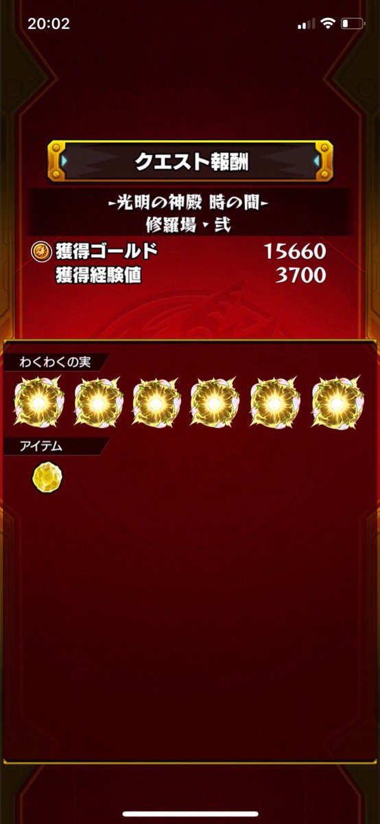 いーすん モンストガブリエル大好き Ccknb Twitter