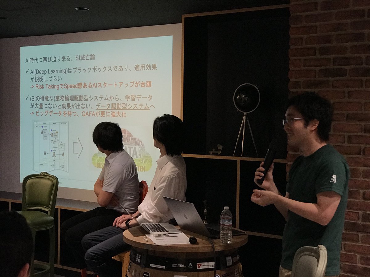 ymorizumi's tweet photo. 時代は業務論理駆動型システムからデータ駆動型システムへ。
#nlpmeetup https://t.co/zqWhImvAcy