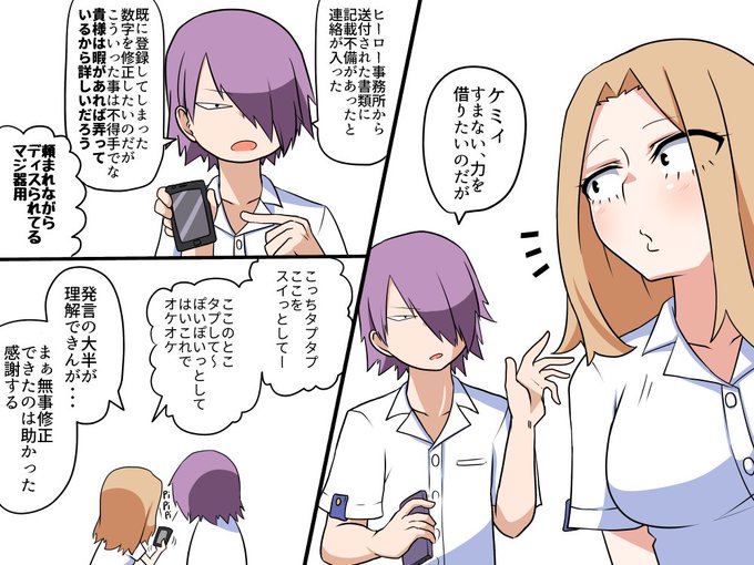 ãã€ãã®ã±ãèããã¡ããã¡ã(?)ããŠãã ã ãèå
茩ã¯ããœã³ã³ã®ã¿ã€ãã³ã°ã¯ããããæ©ããæºåž¯ã¯æ¿ç¹ãèšå·ã§è¿·ããã¬ãžãã¡ã¯è¶
éå®ç§ãšããåæãªã€ã¡ãŒãž