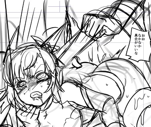 翳ビッキーマフラーで首絞めレイプ漫画です!合同誌の原稿です! 