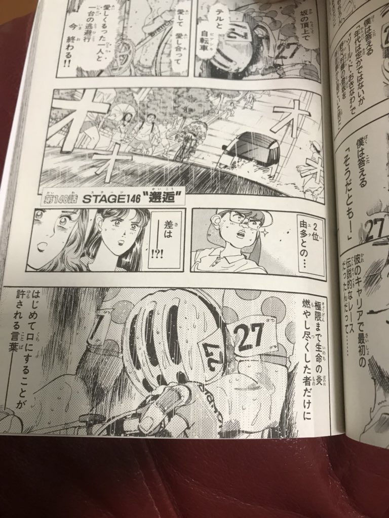 後世に残したい漫画の名言 まとめ 106ページ目 Togetter 後世に残したい漫画の名言 まとめ 106ページ目 Togetter