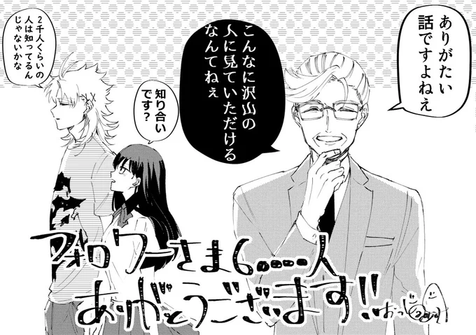 リプをいただくことは勿論、DMから応援の言葉をくださる方もいらっしゃってとっても嬉しいです。ありがとうございます。あなたの声が届いています。 